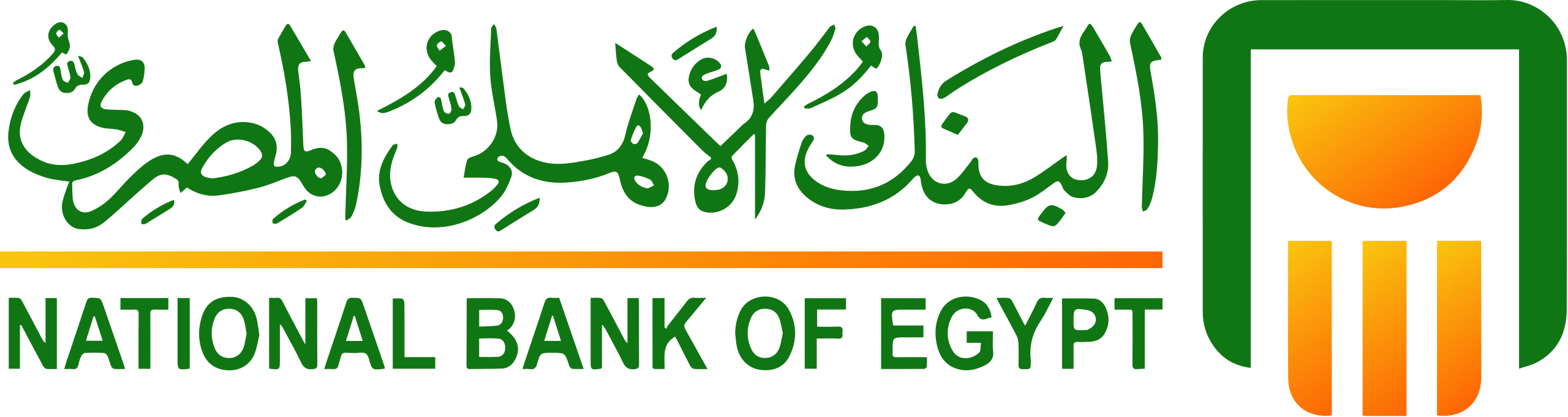 البنك الأهلي